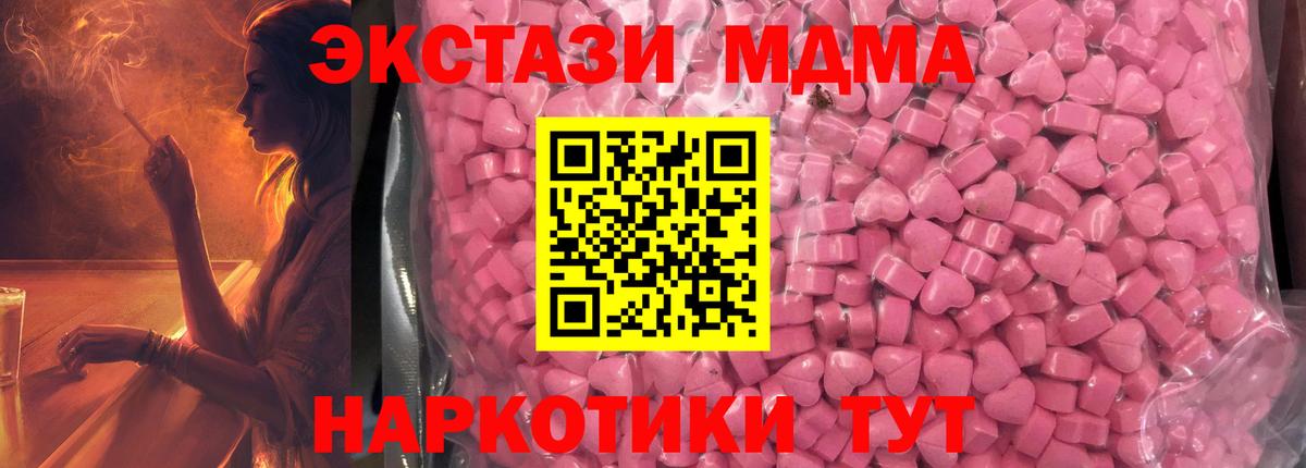 Ecstasy TESLA Краснознаменск