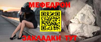 мескалин Кингисепп