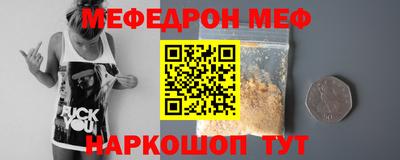мескалин Кингисепп
