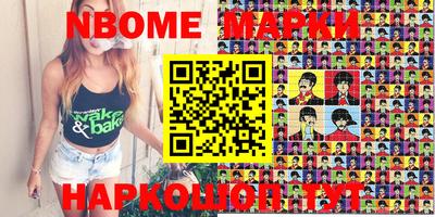 apvp Кинель