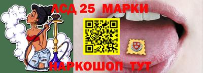 мескалин Кингисепп
