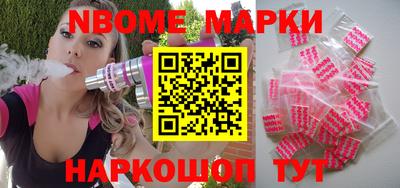 apvp Кинель