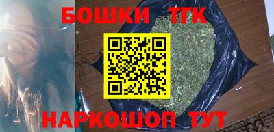мескалин Кингисепп