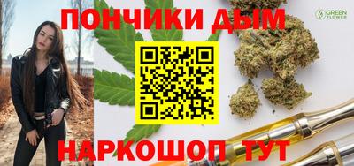 мескалин Кингисепп