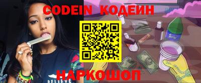 мескалин Кингисепп