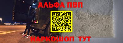 apvp Кинель