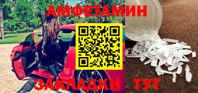 мескалин Кингисепп