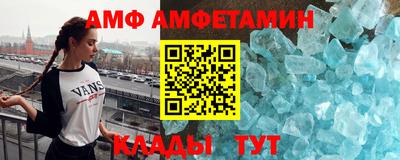 мескалин Кингисепп