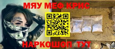 мескалин Кингисепп
