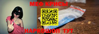 мескалин Кингисепп