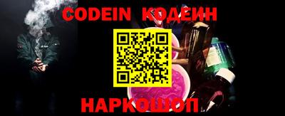мескалин Кингисепп