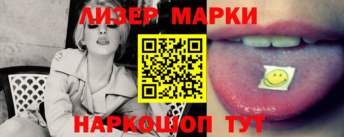 LSD-25 экстази ecstasy  Лсд 25 экстази кислота  ЛСД экстази  Краснознаменск  Вход с VPN 