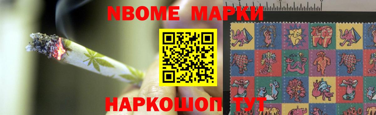 ГАШ  КОКАИН  МАРИХУАНА  А ПВП СОЛЬ кристаллы  АМФЕТАМИН кристаллы  Мефедрон кристаллы  Краснознаменск  Вход с VPN 